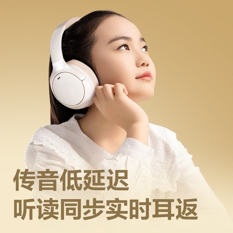 得力LT777主動降噪耳返耳機(黑色) (臺)
