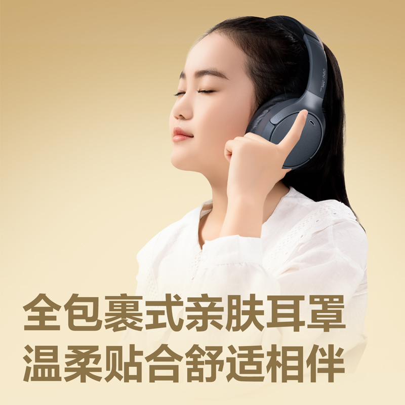 得力LT777主動降噪耳返耳機(黑色) (臺)
