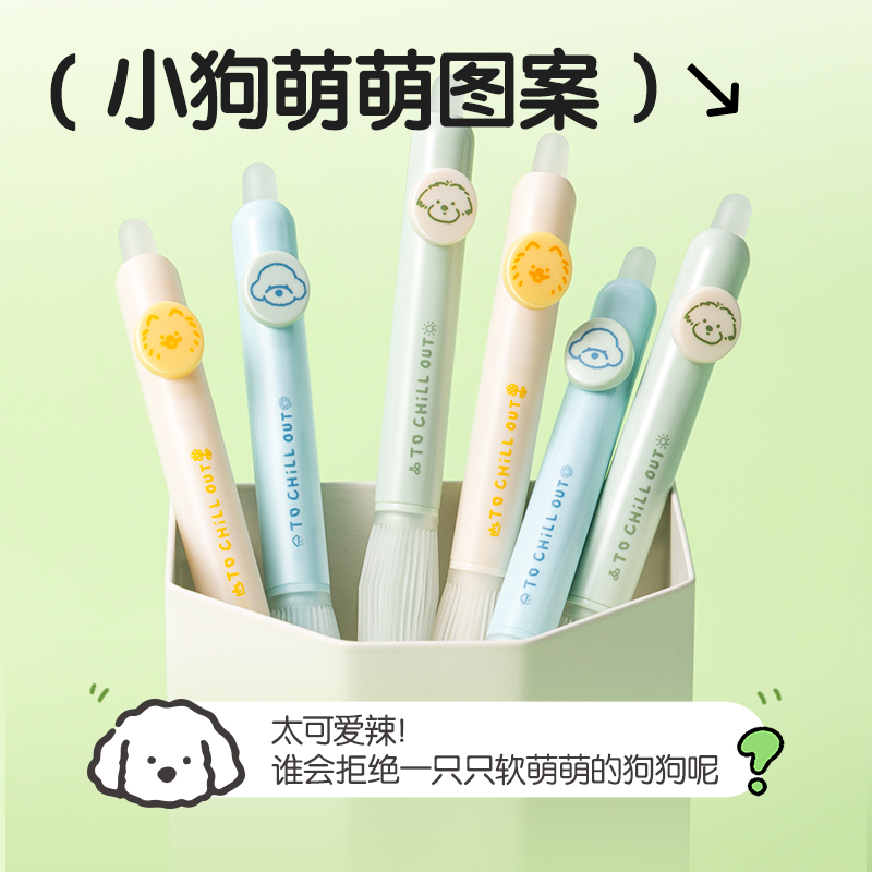 得力SA295小狗日記按動可擦中性筆0.5mm子彈頭(黑)(3支/盒)