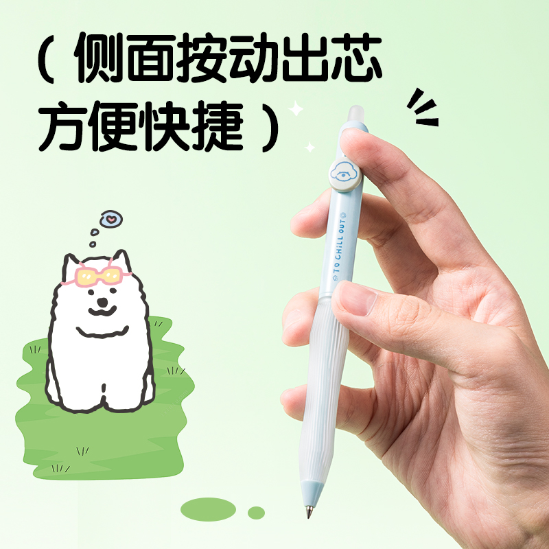 得力SA295小狗日記按動可擦中性筆0.5mm子彈頭(黑)(3支/盒)