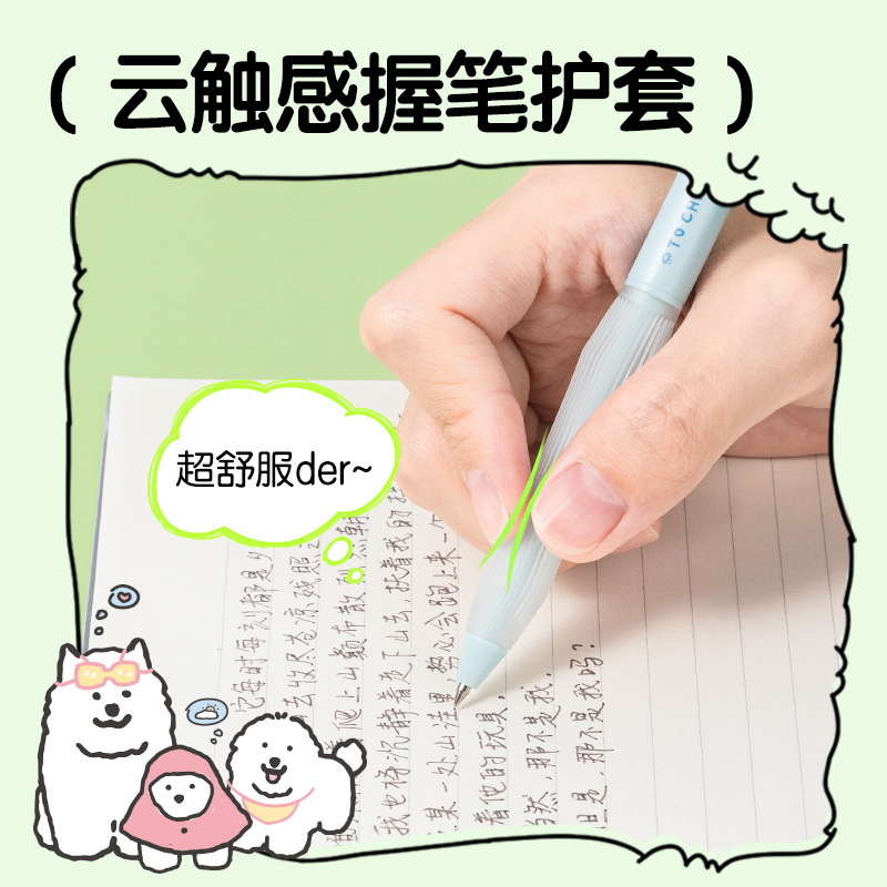 得力SA295小狗日記按動可擦中性筆0.5mm子彈頭(黑)(3支/盒)