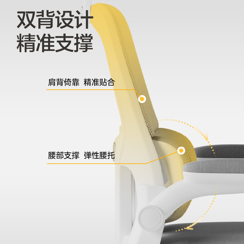 得力KF249主管網(wǎng)椅(黑)(把)