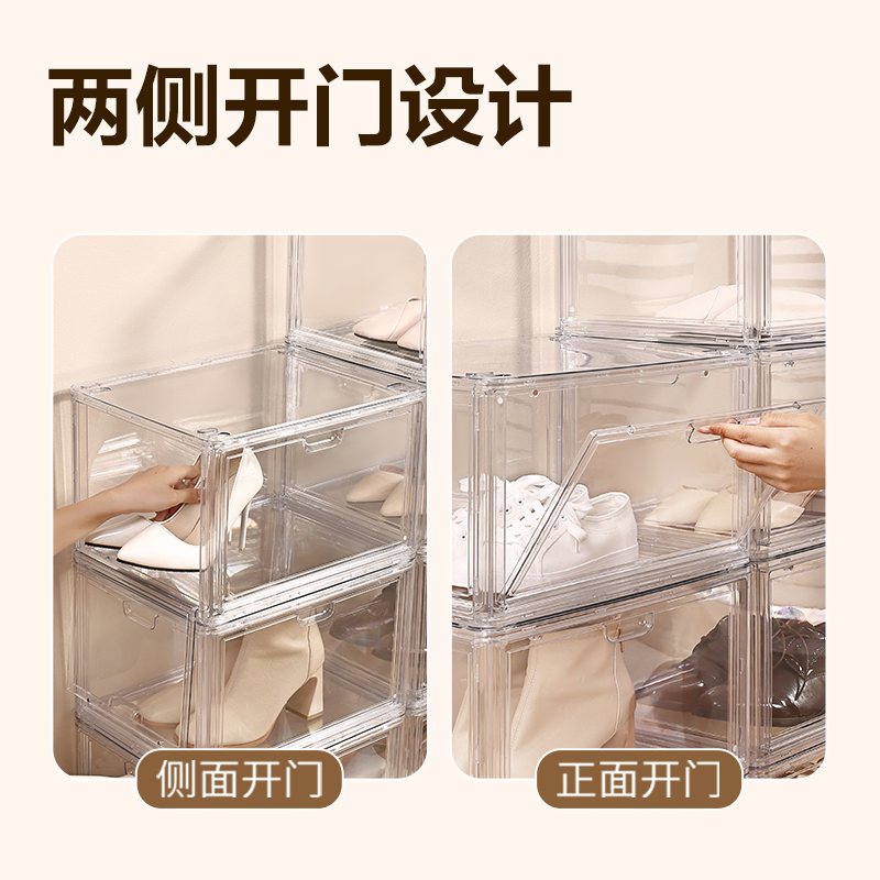 得力PJ102鞋盒(四個(gè)裝)(透明)(箱)