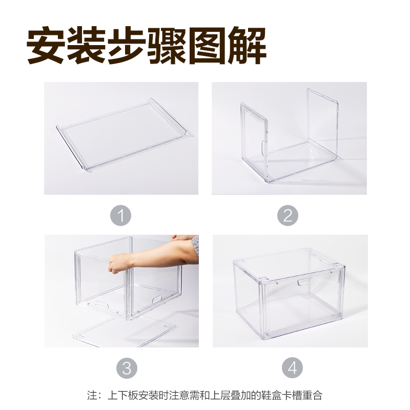 得力PJ102鞋盒(四個(gè)裝)(透明)(箱)