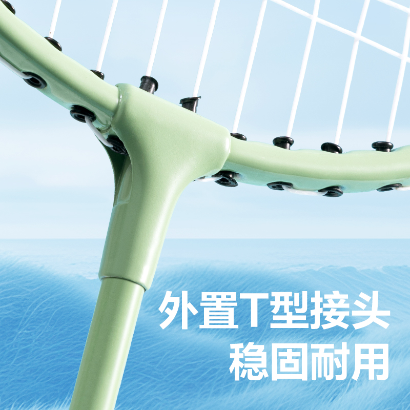 安格耐特FH122鐵分體羽毛球拍(2支/付)(混)(付)