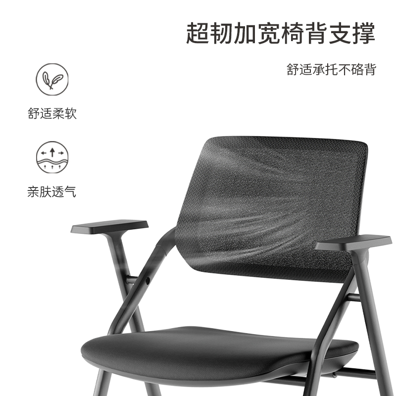 得力KF251-B培訓椅(黑)(把)