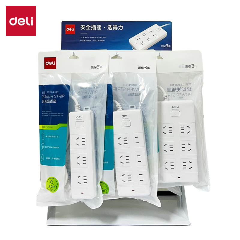 得力LX666電源插座套裝(白)(套)