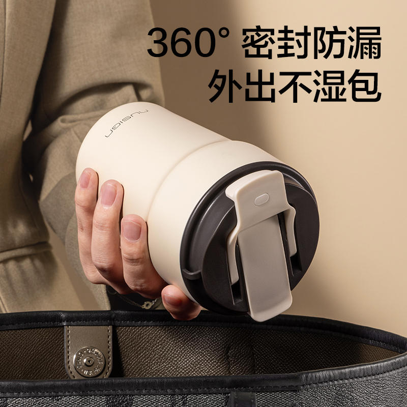 紐賽NS853雙飲口咖啡杯400mL_SUS316L(奶芙白)(個(gè))