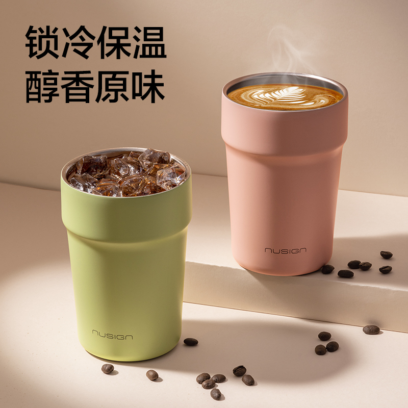 紐賽NS853雙飲口咖啡杯400mL_SUS316L(清露粉)(個(gè))