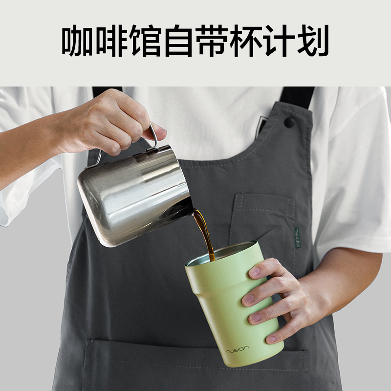 紐賽NS853雙飲口咖啡杯400mL_SUS316L(清露粉)(個(gè))