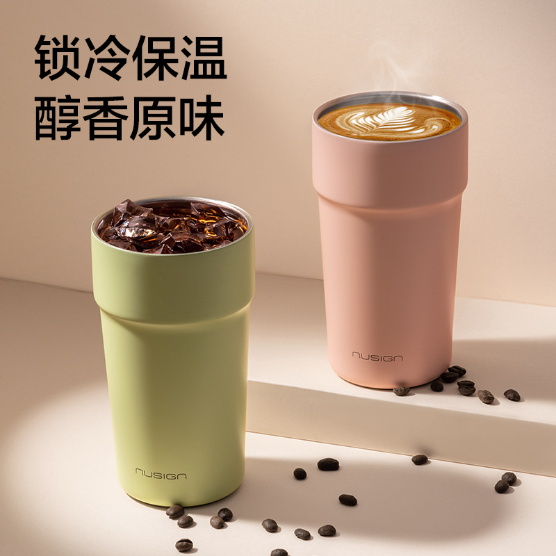 紐賽NS854雙飲口咖啡杯510mL_SUS316L(奶芙白)(個(gè))