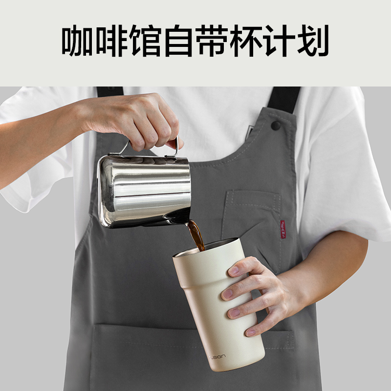 紐賽NS854雙飲口咖啡杯510mL_SUS316L(奶芙白)(個(gè))