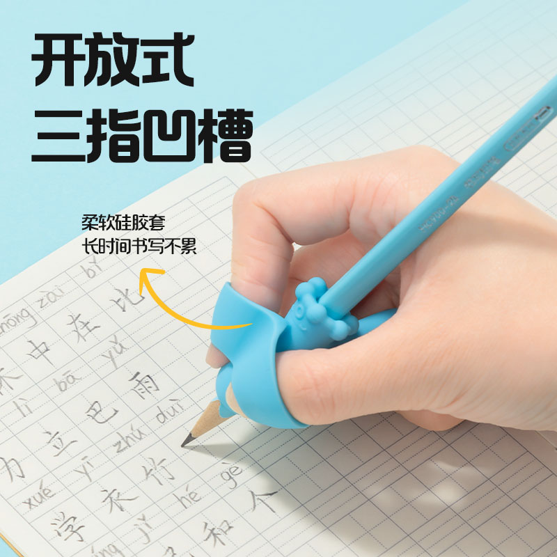 得力VC506啟學五指握筆護套（藍綠）（袋）