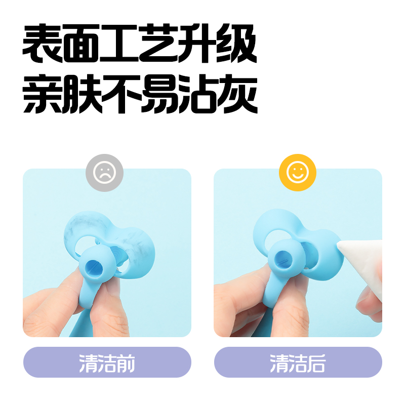 得力VC506啟學五指握筆護套（藍綠）（袋）