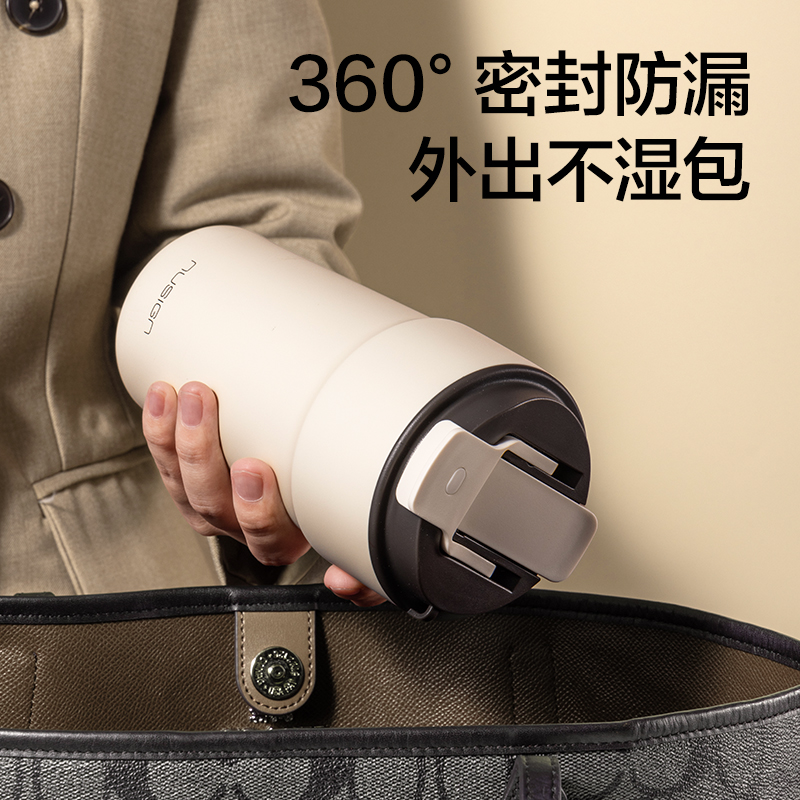 紐賽NS854雙飲口咖啡杯510mL_SUS316L(淺果綠)(個(gè))