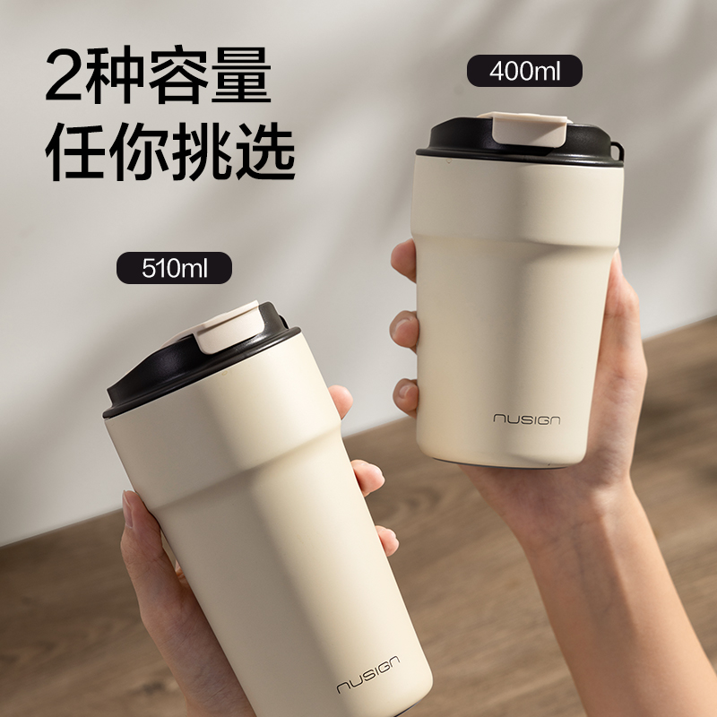 紐賽NS854雙飲口咖啡杯510mL_SUS316L(淺果綠)(個(gè))