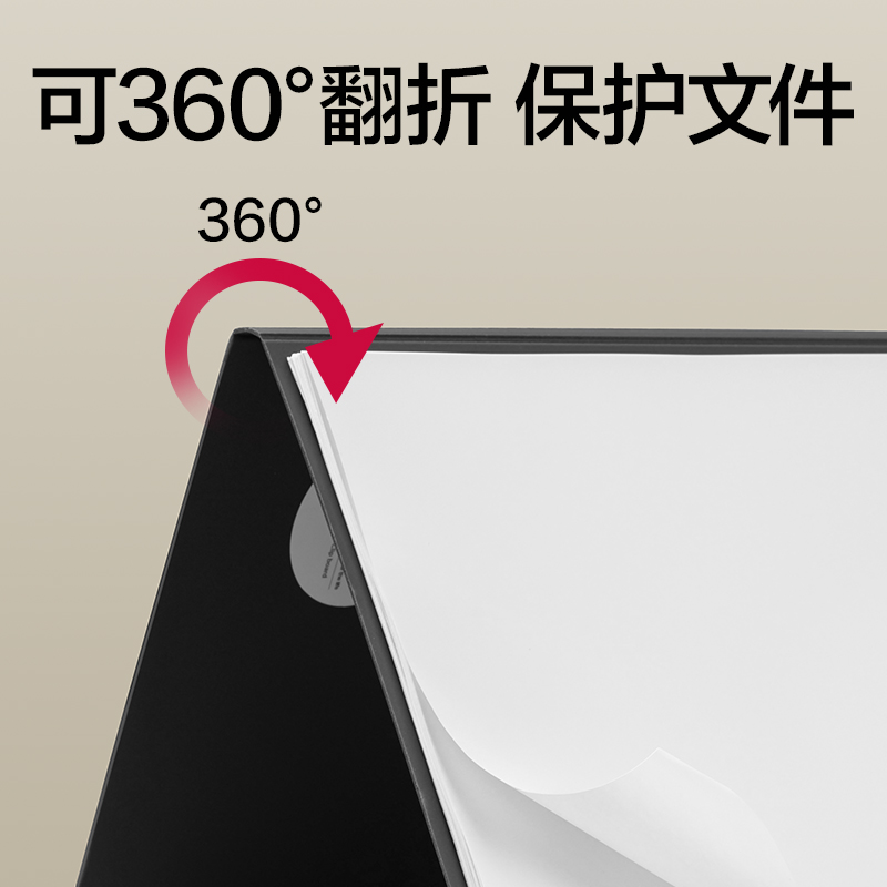 得力PE126樂素發(fā)泡PP雙夾折頁板夾(紅)(個)