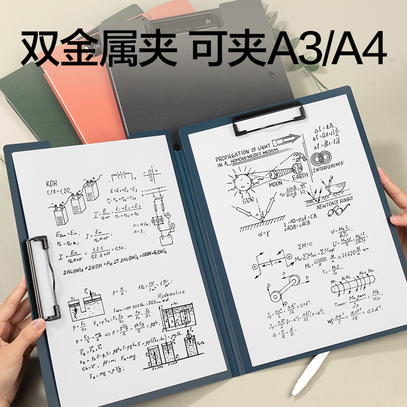 得力PE126樂素發(fā)泡PP雙夾折頁板夾(藍(lán))(個(gè))