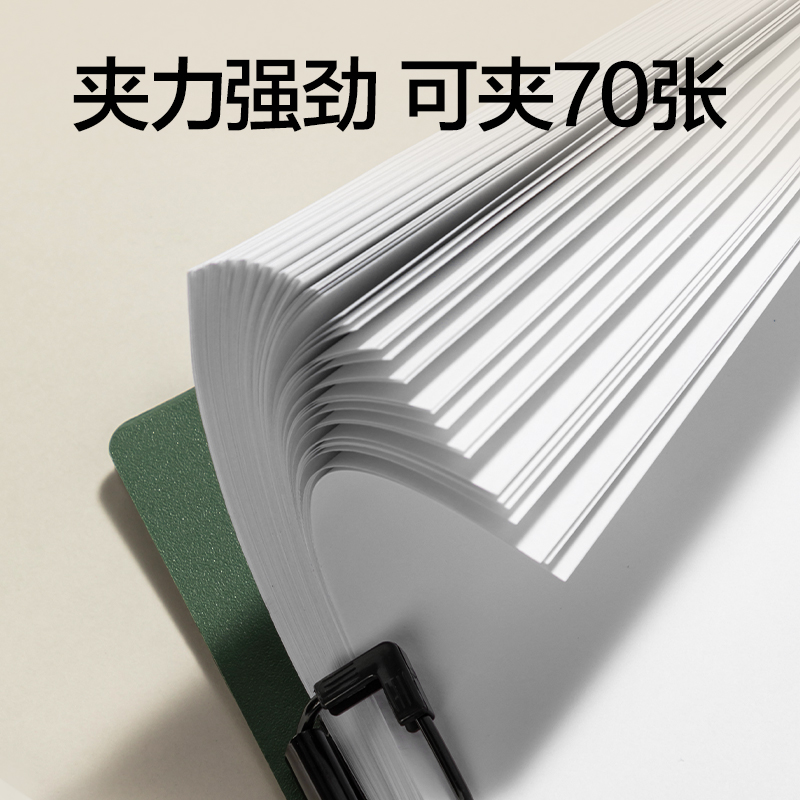 得力PE126樂素發(fā)泡PP雙夾折頁板夾(藍(lán))(個(gè))