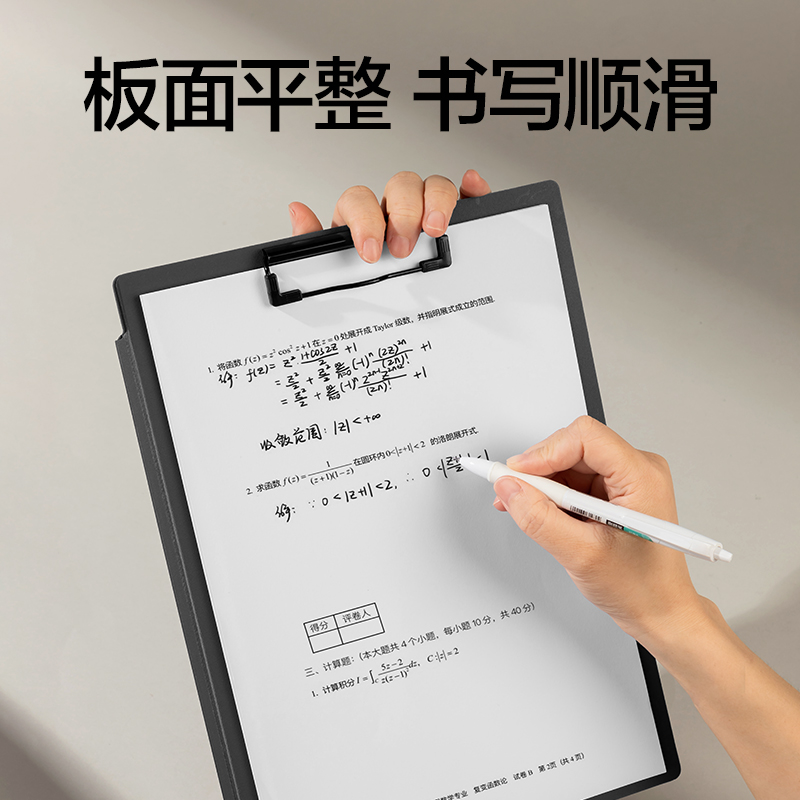 得力PE126樂素發(fā)泡PP雙夾折頁板夾(藍(lán))(個(gè))