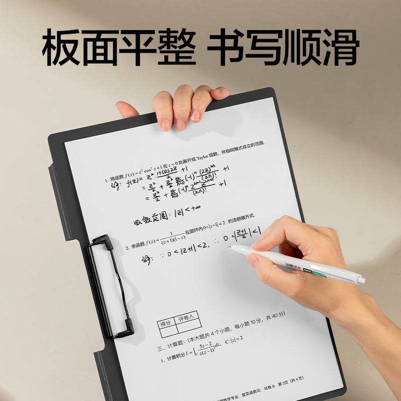 得力PE124樂(lè)素發(fā)泡PP橫款折頁(yè)板夾(藍(lán))(個(gè))