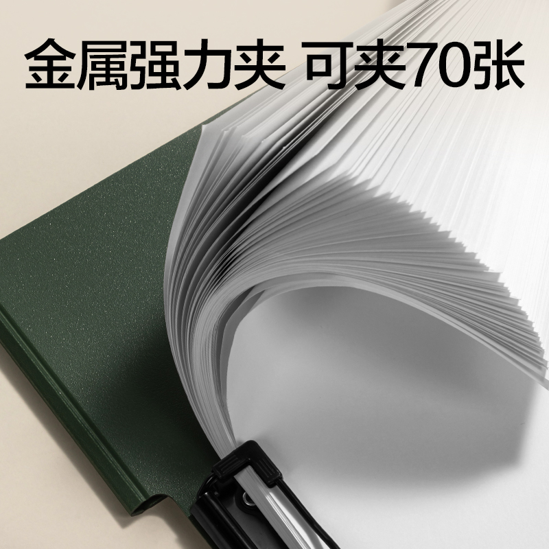 得力PE124樂素發(fā)泡PP橫款折頁(yè)板夾(白)(個(gè))
