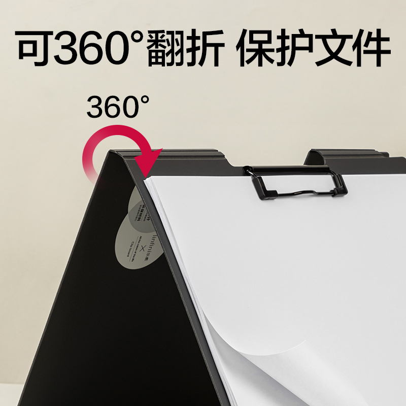 得力PE124樂素發(fā)泡PP橫款折頁(yè)板夾(白)(個(gè))