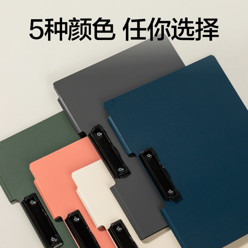 得力PE124樂(lè)素發(fā)泡PP橫款折頁(yè)板夾(紅)(個(gè))