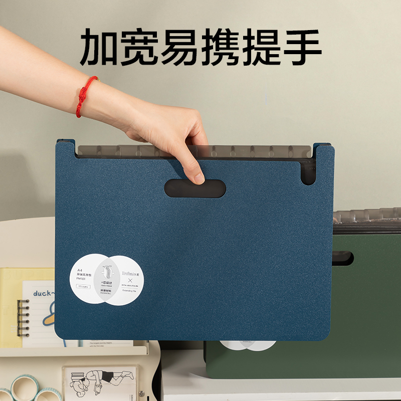 得力PM101樂(lè)素13格發(fā)泡PP站立式風(fēng)琴包(黑)(個(gè))