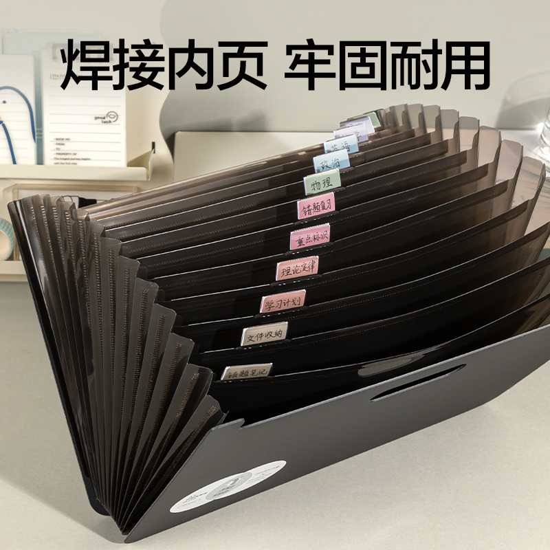 得力PM101樂(lè)素13格發(fā)泡PP站立式風(fēng)琴包(黑)(個(gè))