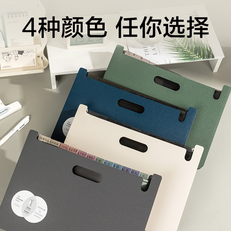 得力PM101樂素13格發(fā)泡PP站立式風(fēng)琴包(綠)(個(gè))