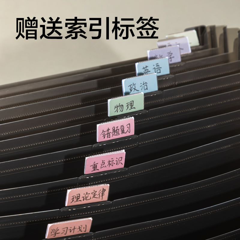 得力PM101樂素13格發(fā)泡PP站立式風(fēng)琴包(藍(lán))(個)