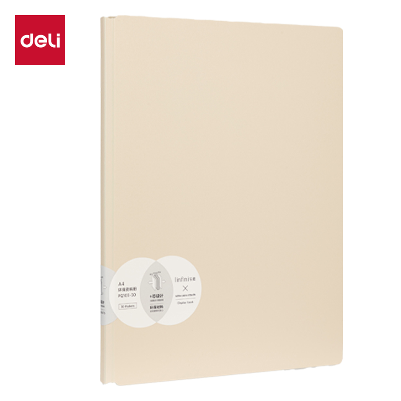 得力PQ103-60樂(lè)素發(fā)泡PP資料冊(cè)(白)(個(gè))