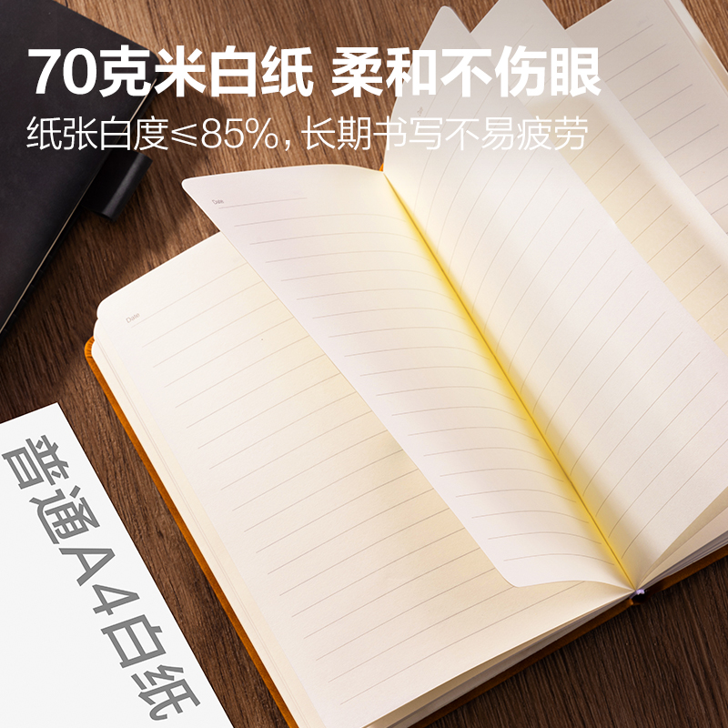 得力BP154記事本A5-210*143mm120張10mm行距(棕色)(本)