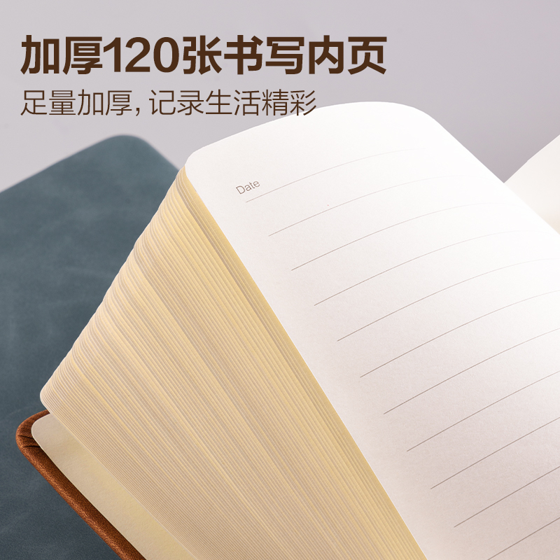 得力BP154記事本A5-210*143mm120張10mm行距(黑色)(本)