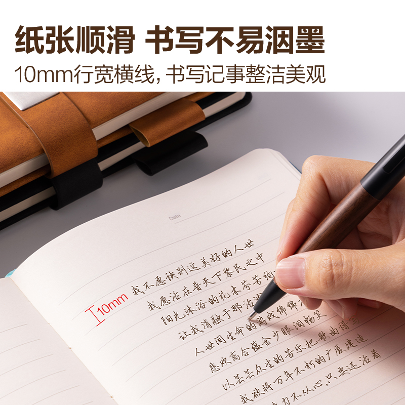 得力BP153記事本A5-210*143mm80張10mm行距(棕色)(本)