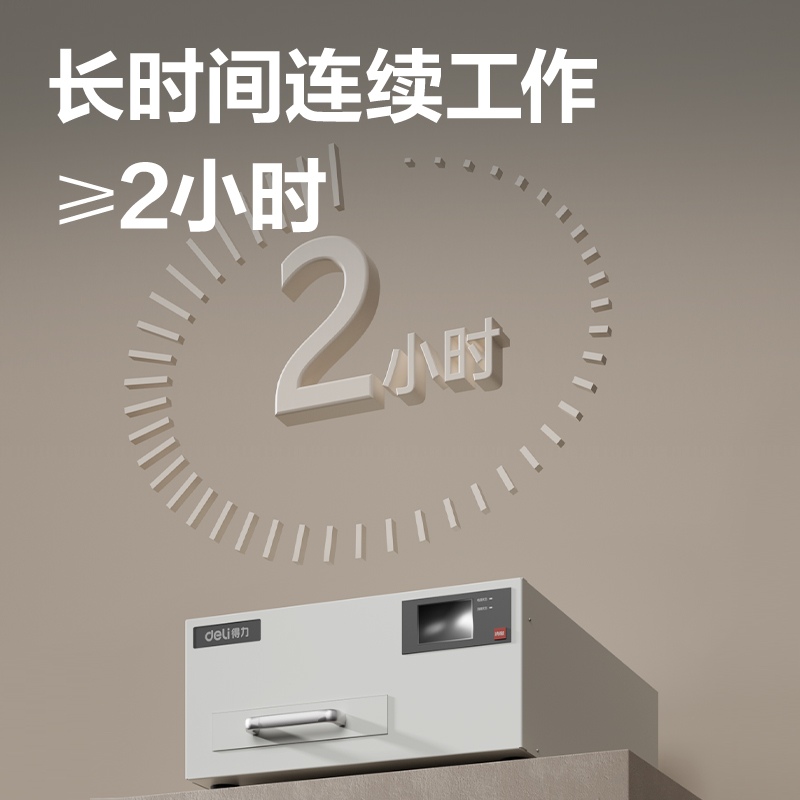 得力GA910磁性存儲(chǔ)介質(zhì)消磁機(jī)(灰白色)(臺(tái))