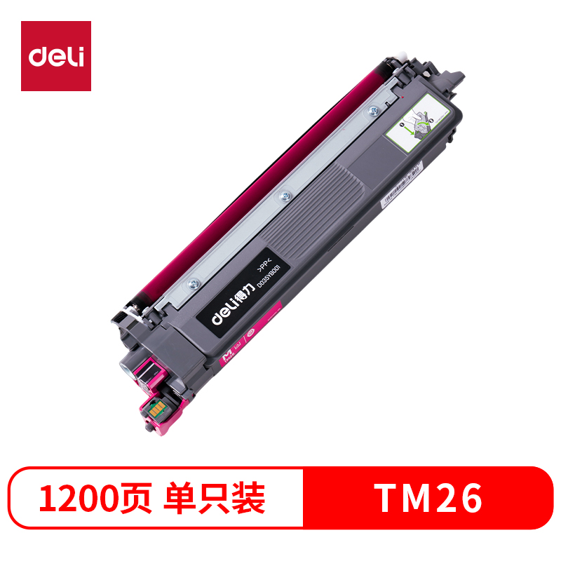 得力TM26彩色激光打印機(jī)墨粉盒(品紅色)(個(gè))