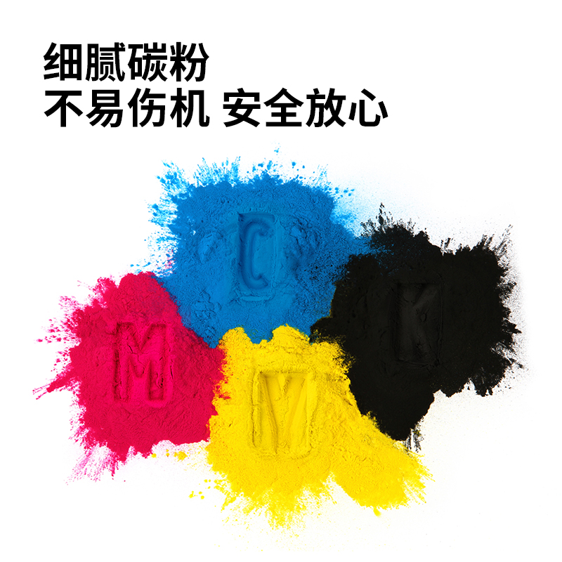 得力TK26XL彩色激光打印機(jī)墨粉盒(黑色)(個(gè))