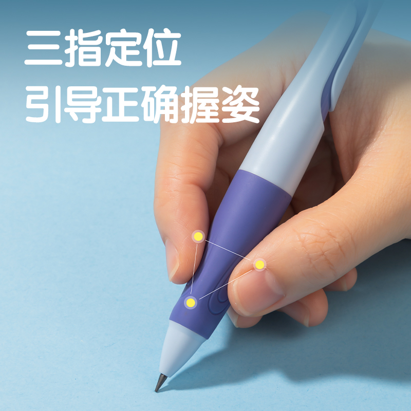 得力SH179-20步樂(lè)自動(dòng)書寫鉛筆套裝HB2.0-90mm(紫)(盒)