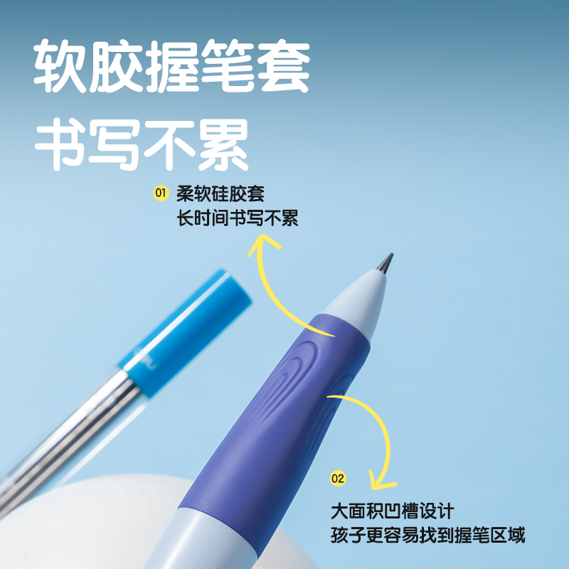 得力SH179-20步樂(lè)自動(dòng)書寫鉛筆套裝HB2.0-90mm(紫)(盒)