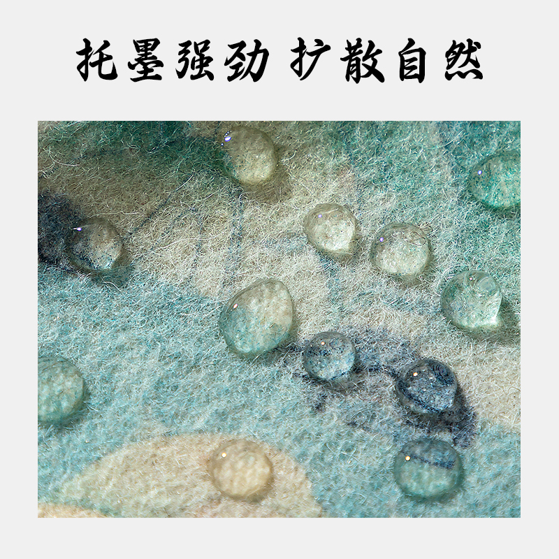 墨青言MY707-2彩繪國風毛氈(40*60cm)(混)(張)
