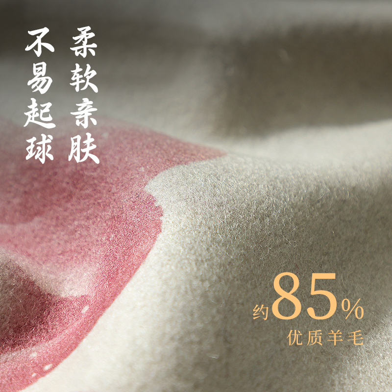 墨青言MY707-1彩繪國風(fēng)毛氈(40*60cm)(混)(張)