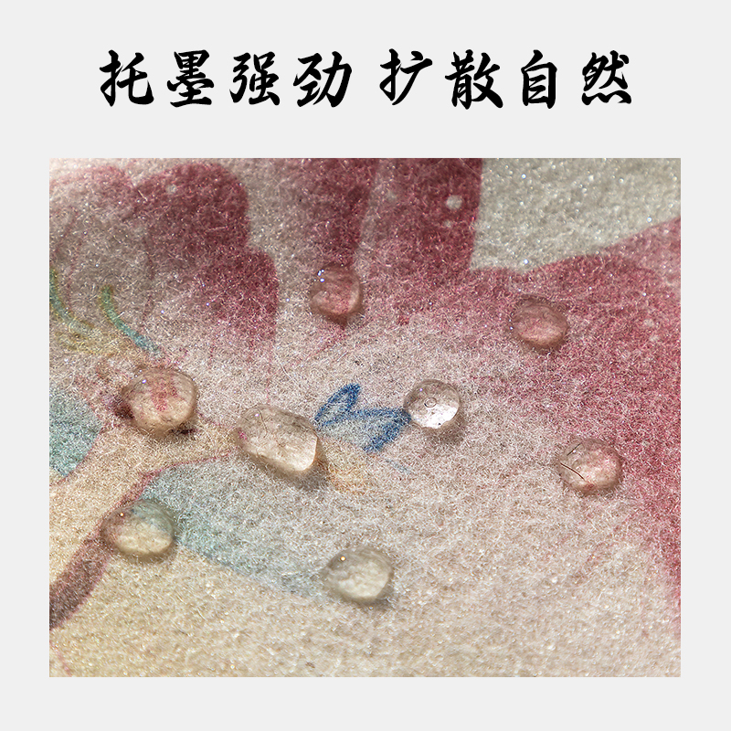 墨青言MY707-1彩繪國風(fēng)毛氈(40*60cm)(混)(張)
