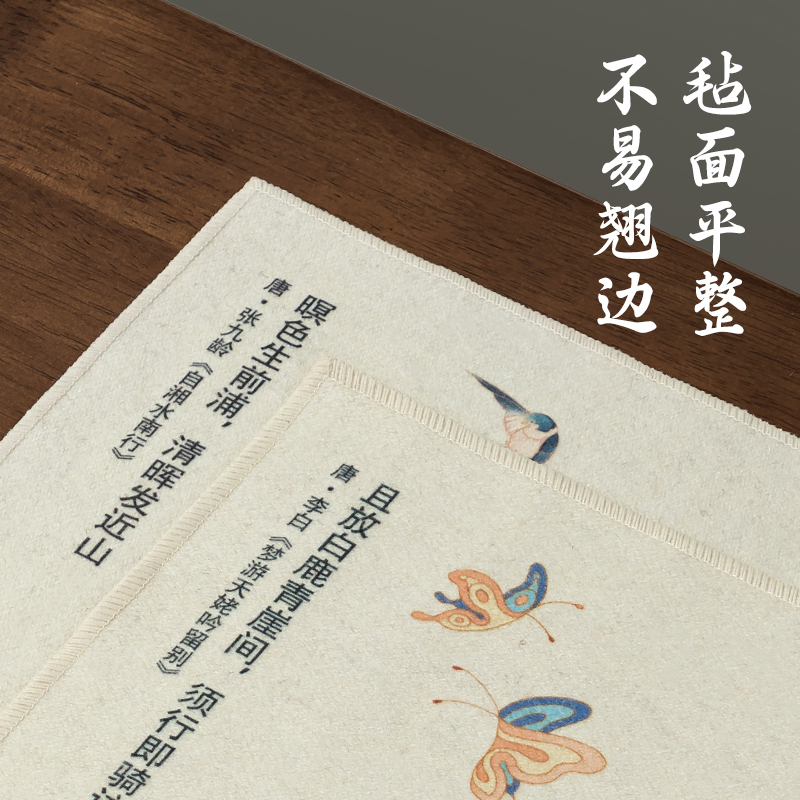 墨青言MY707-1彩繪國風(fēng)毛氈(40*60cm)(混)(張)