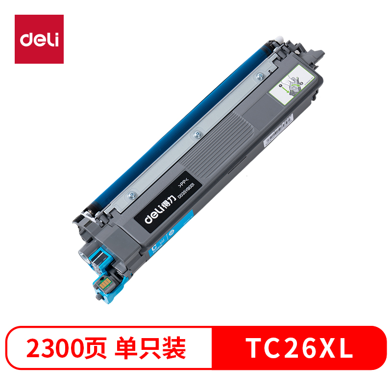得力TM26XL彩色激光打印機(jī)墨粉盒(品紅色)(個)