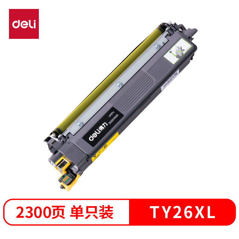 得力TM26XL彩色激光打印機(jī)墨粉盒(品紅色)(個)
