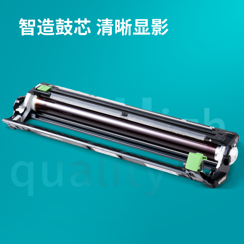 得力DR26彩色激光打印機(jī)感光鼓(黑+彩)(4個(gè)/箱)