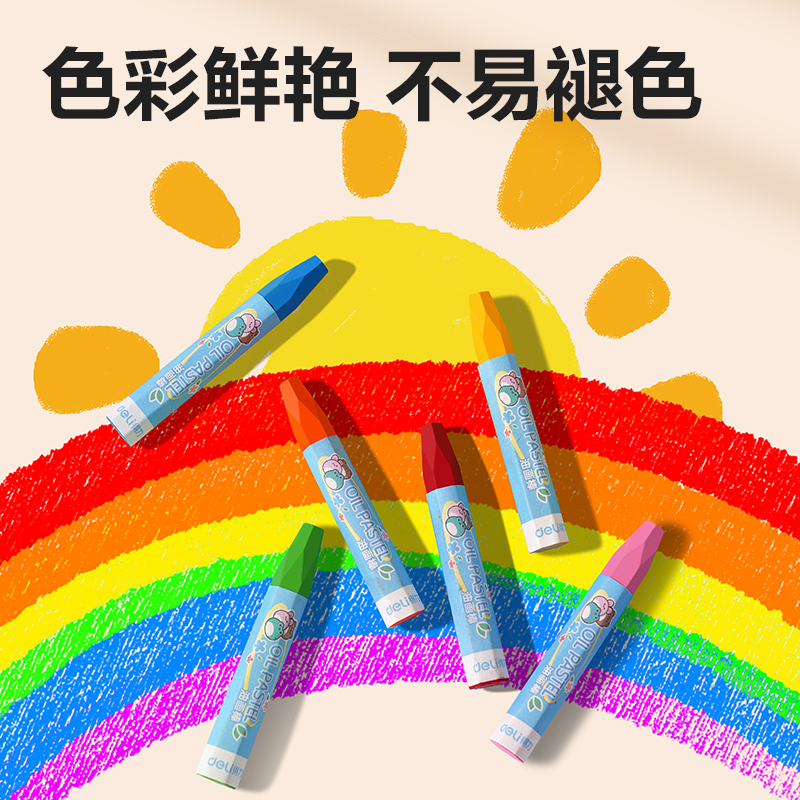 得力HM856-12-12色哼哼大王六角桿油畫棒(混)(12色/盒)
