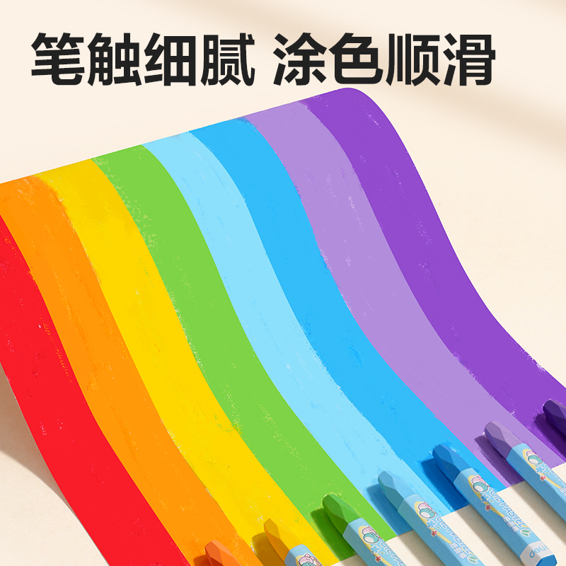 得力HM856-36_36色哼哼大王六角桿油畫(huà)棒(混)(36色/盒)